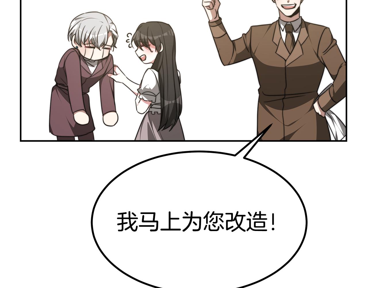 第45话 订婚礼物104