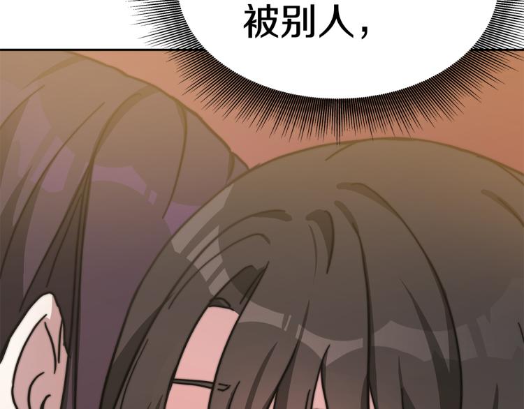 第2话 难以自制17