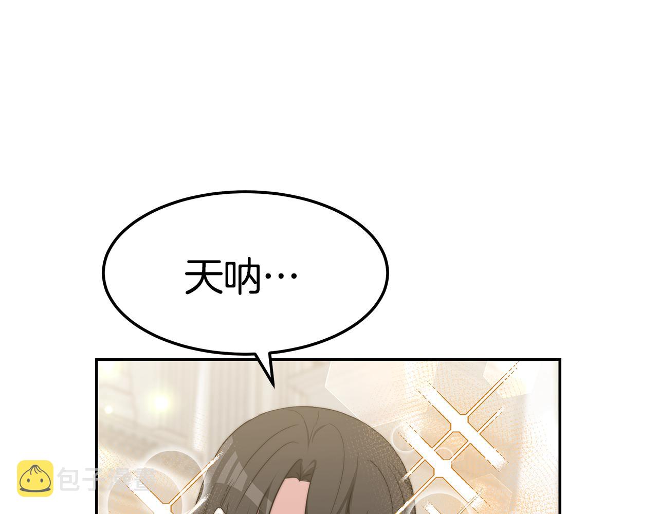 第45话 订婚礼物91