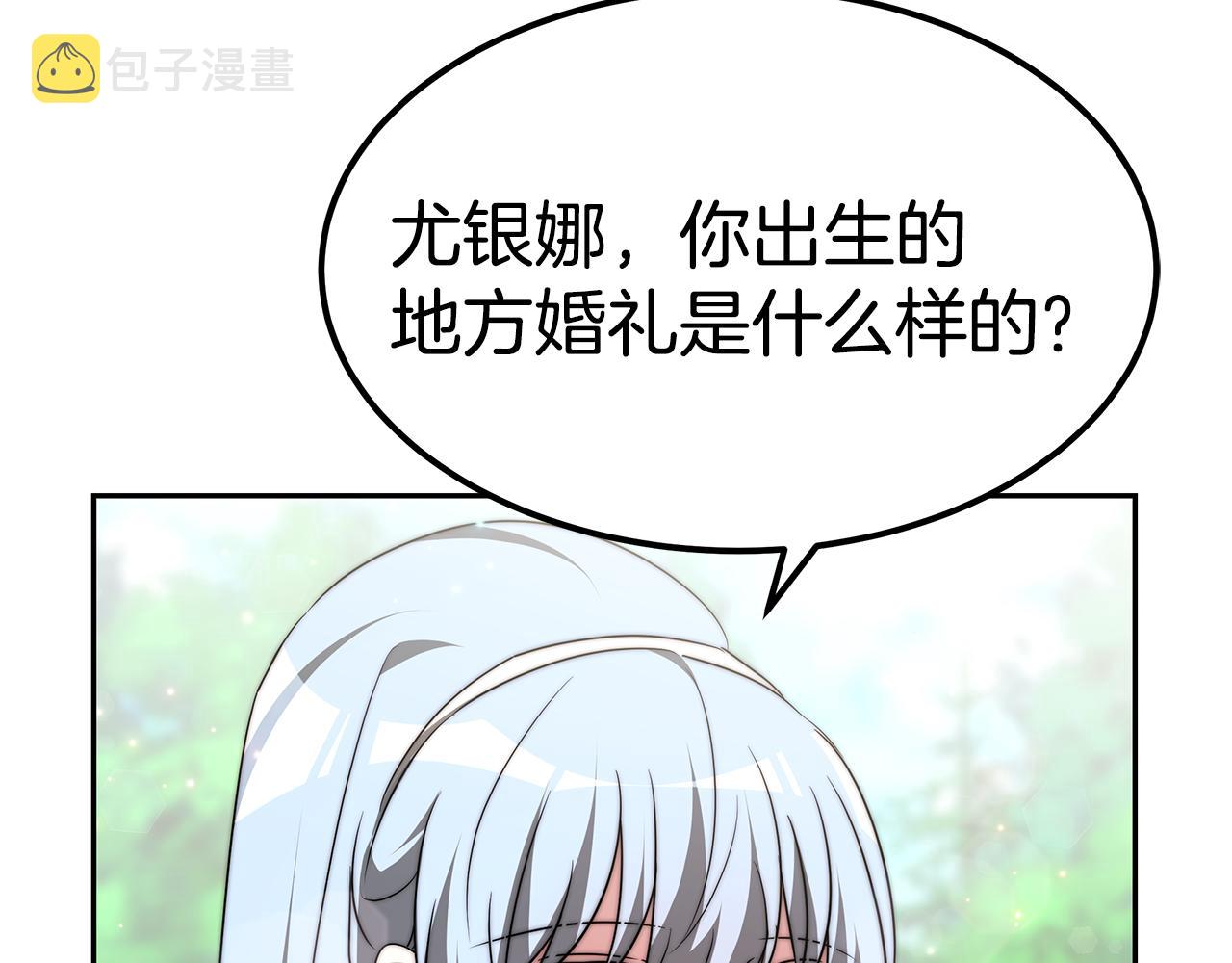 第44话 做自己57