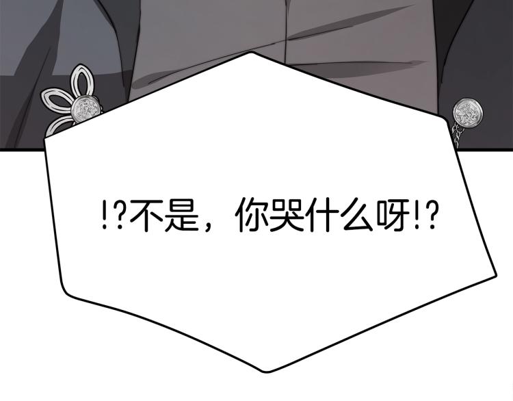 第7话 喵咪面具男找上门了！215
