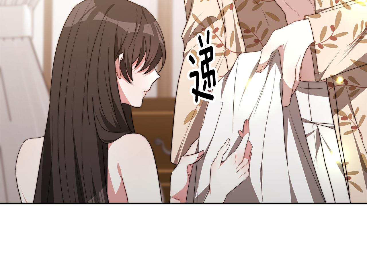 第41话 婚礼倒计时13