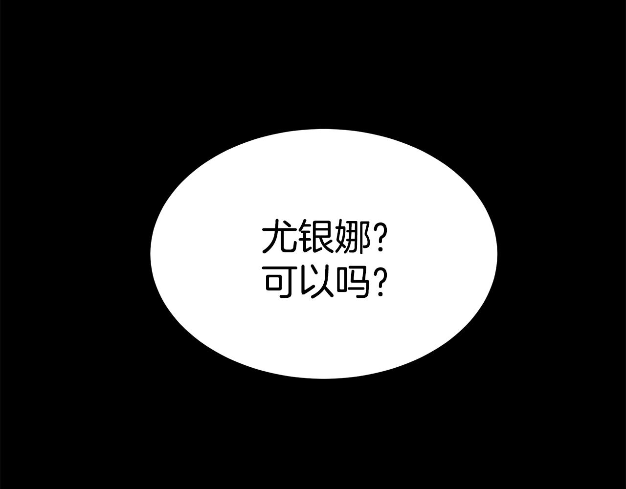 第17话 忍无可忍96