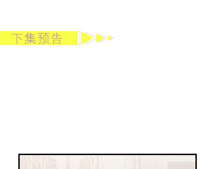 第9话 偏偏是和他？！212