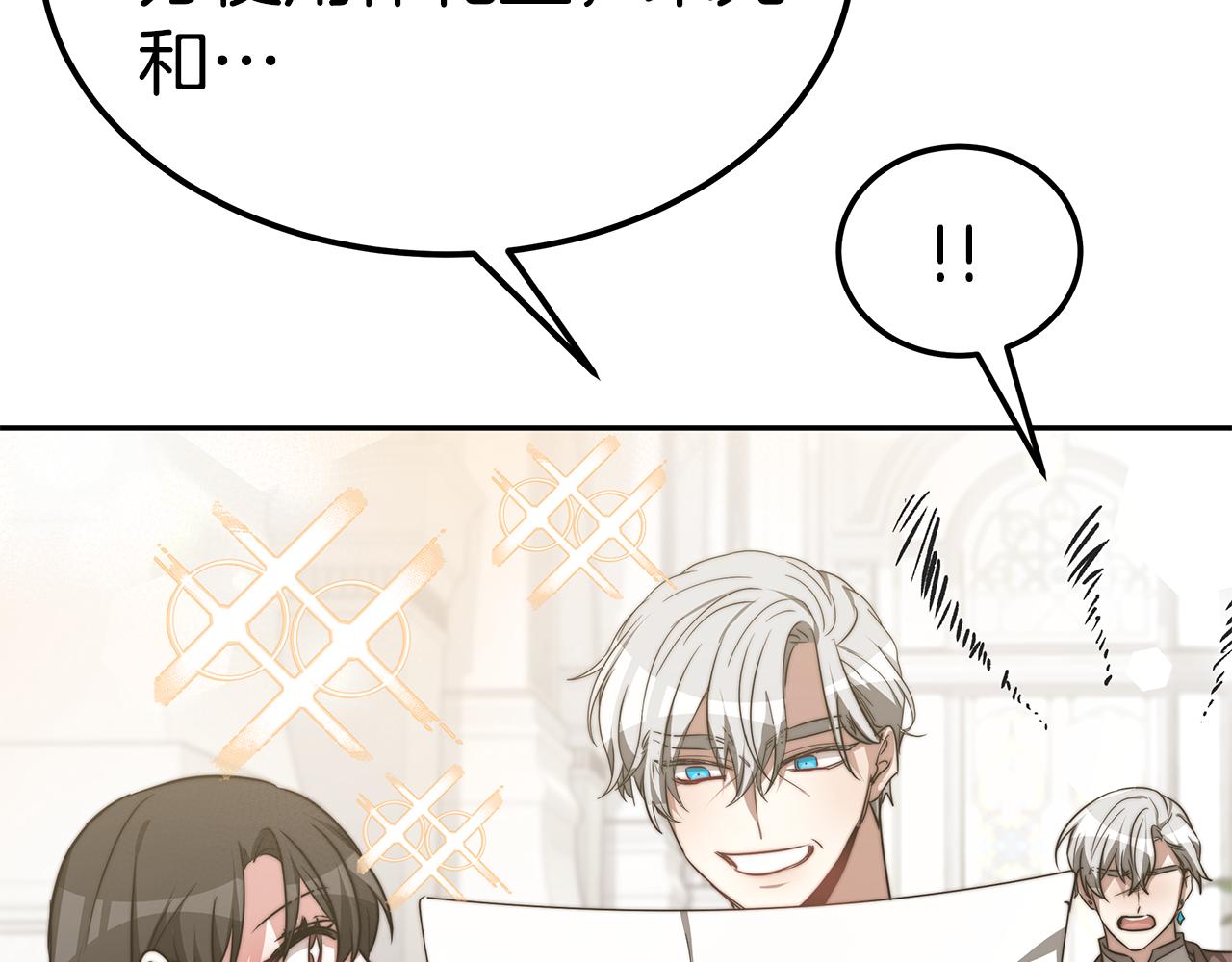 第45话 订婚礼物94