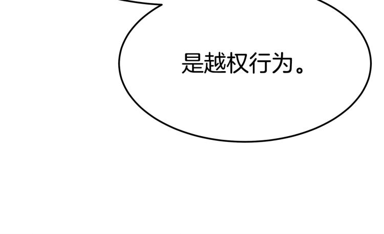 第8话 请跟着你的心走177