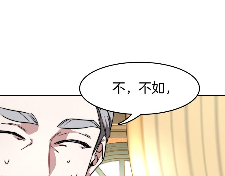 第1话 异世的我这么抢手吗？55