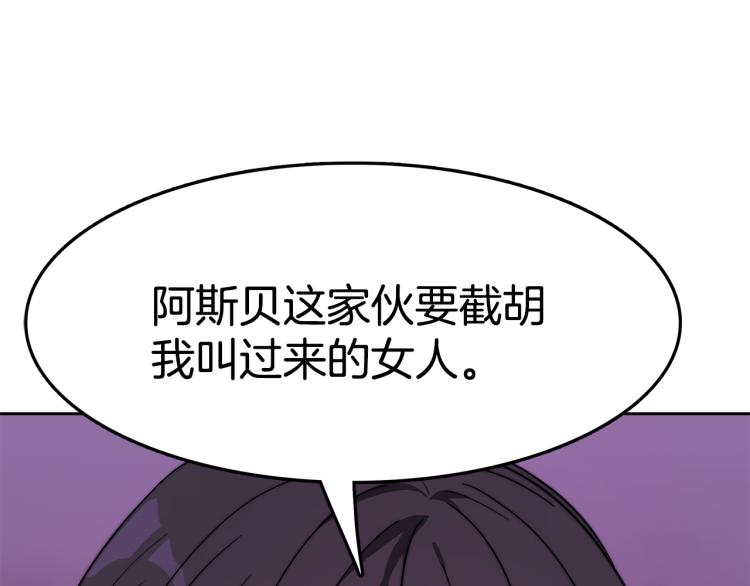第1话 异世的我这么抢手吗？40