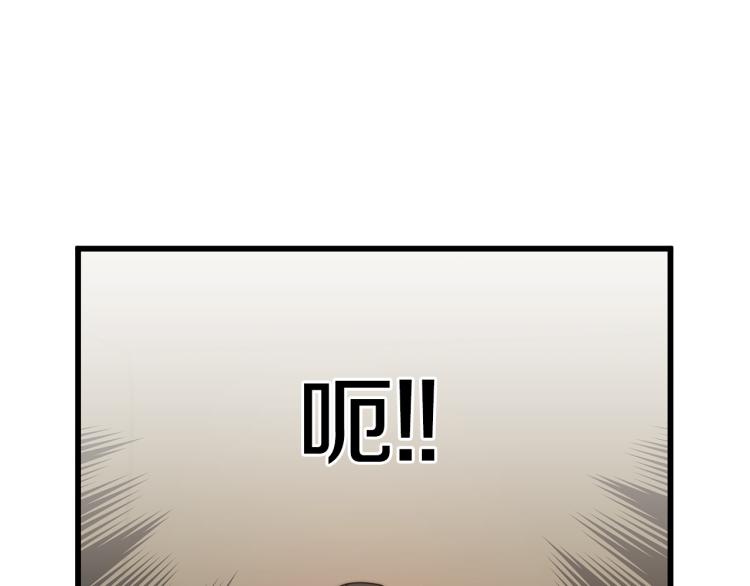 第3话 羞羞的学院服129