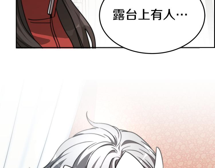 第1话 异世的我这么抢手吗？117