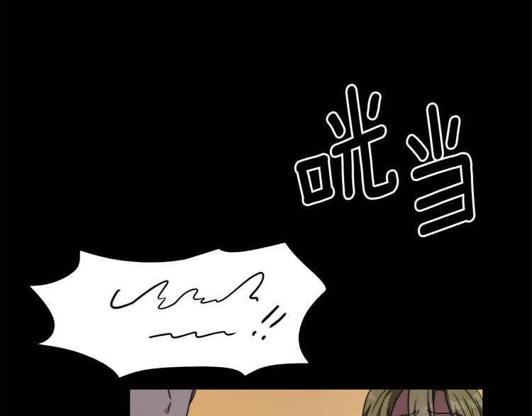 第1话 异世的我这么抢手吗？97