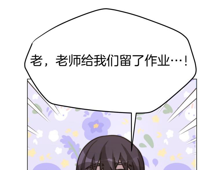 第4话 在水中完成作业93