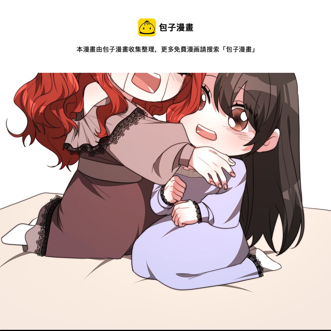 第35话 闺蜜嫁人152