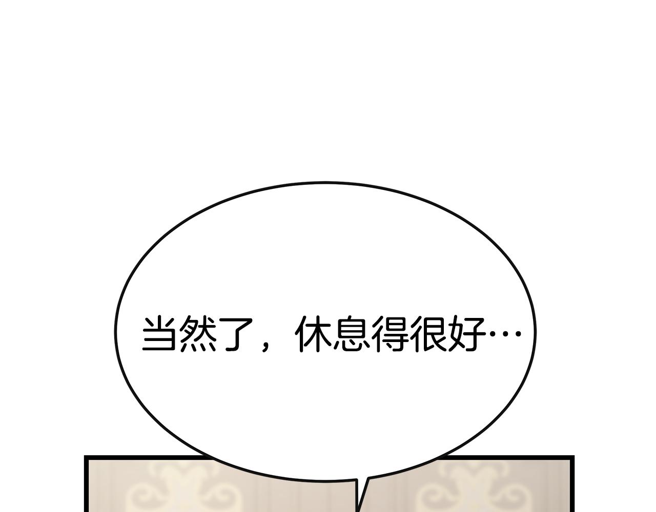 第16话 跟着心走21