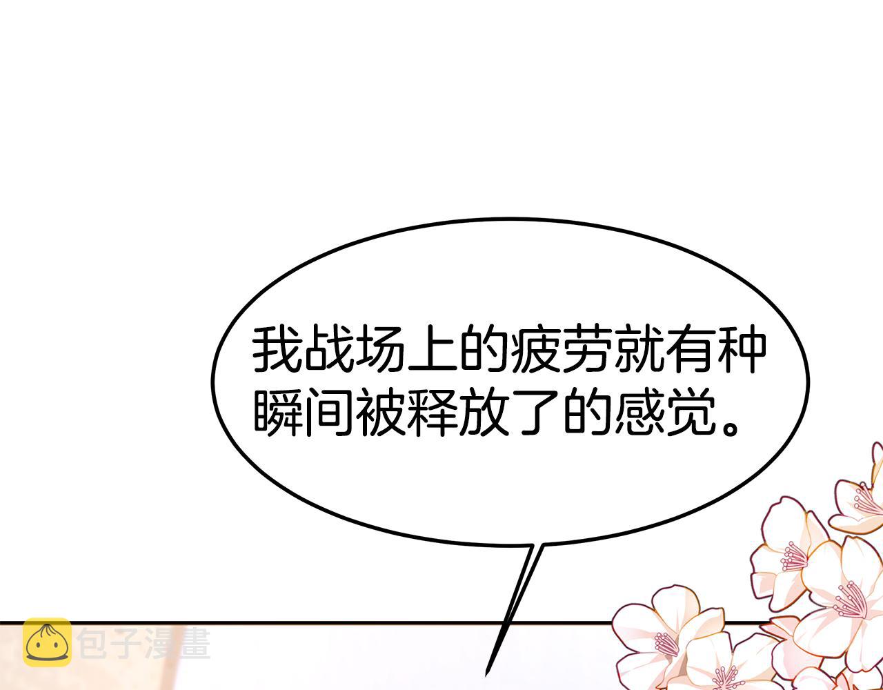 第37话 玩火26