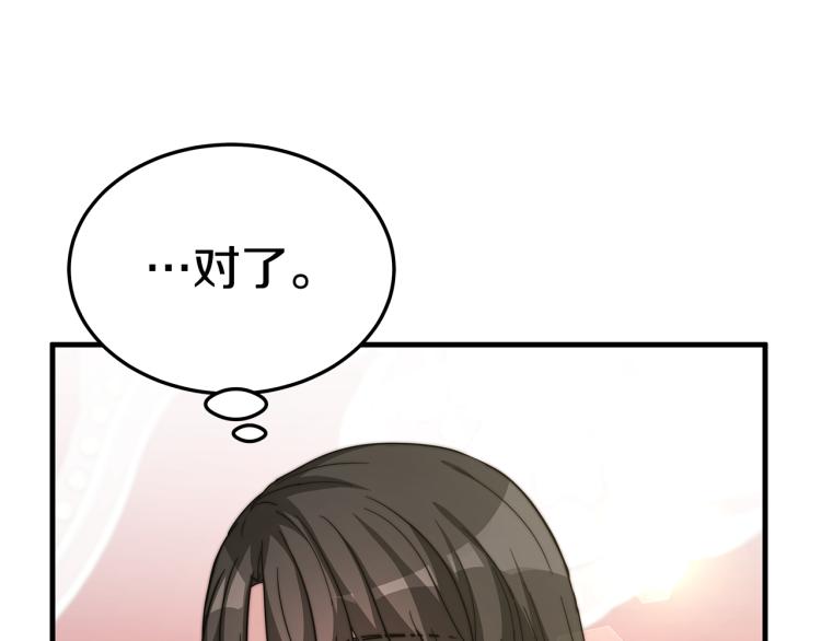 第5话 奶油kiss135