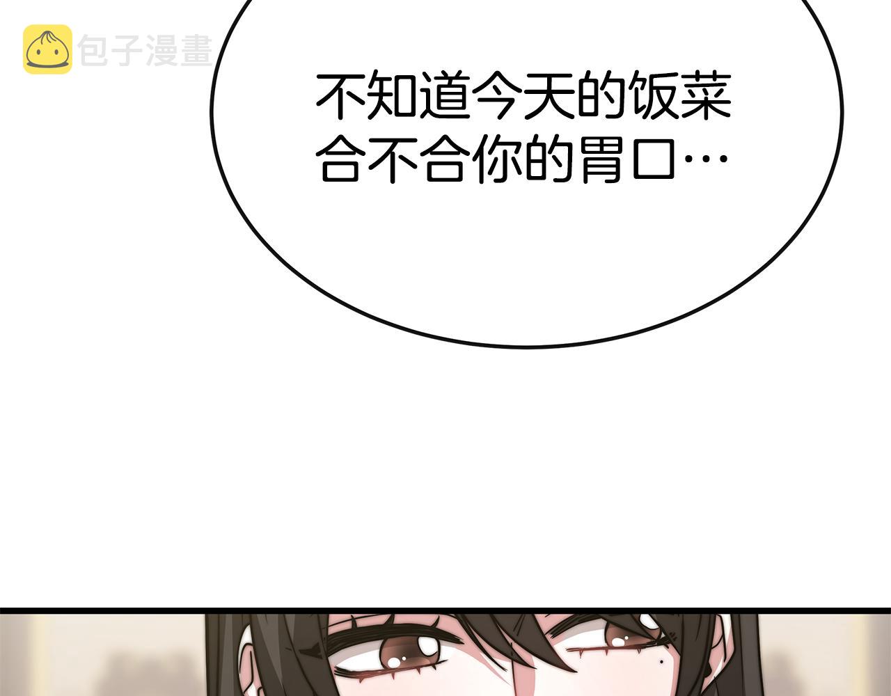 第16话 跟着心走12