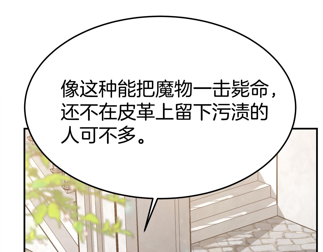 第35话 闺蜜嫁人13