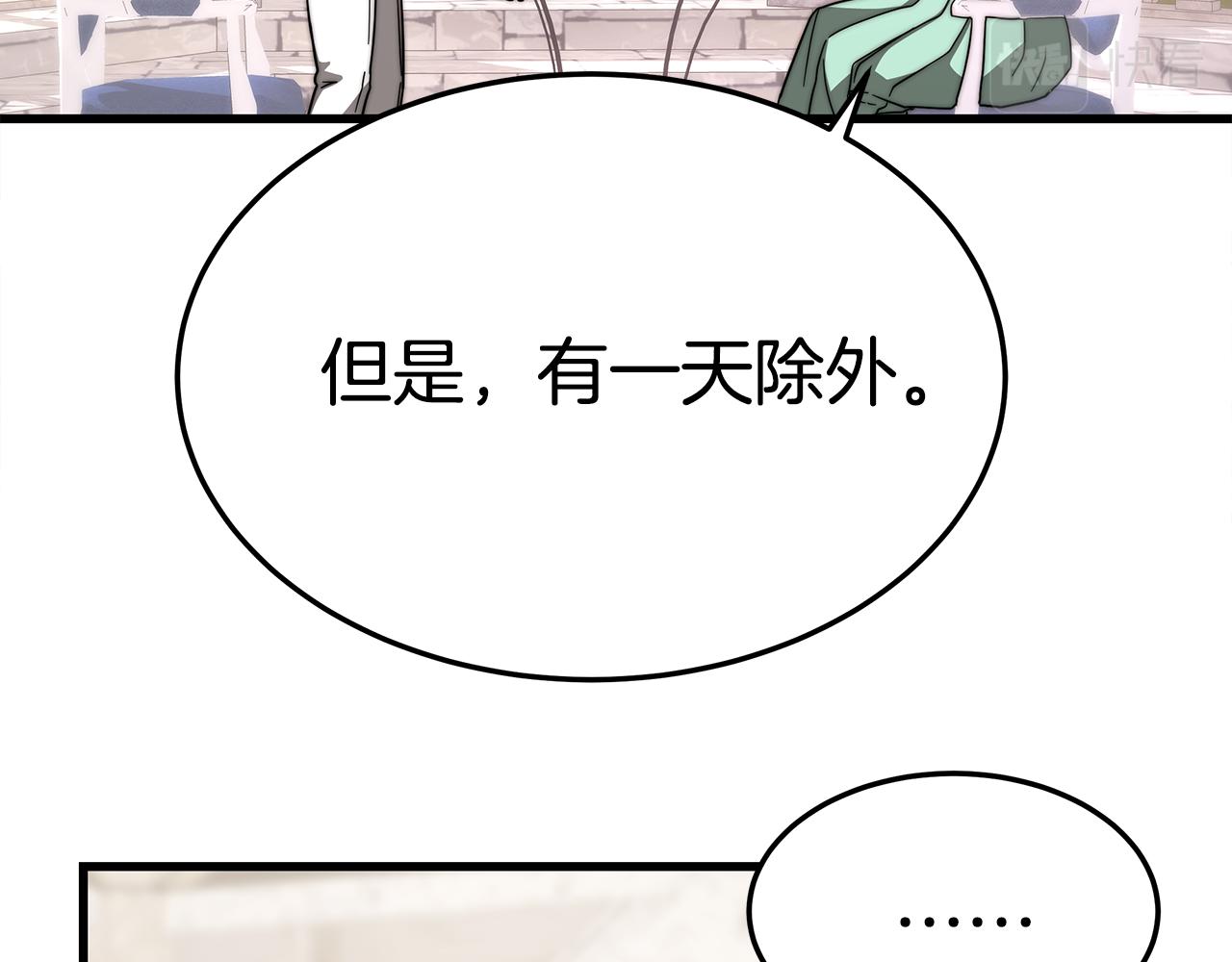 第14话 求婚95
