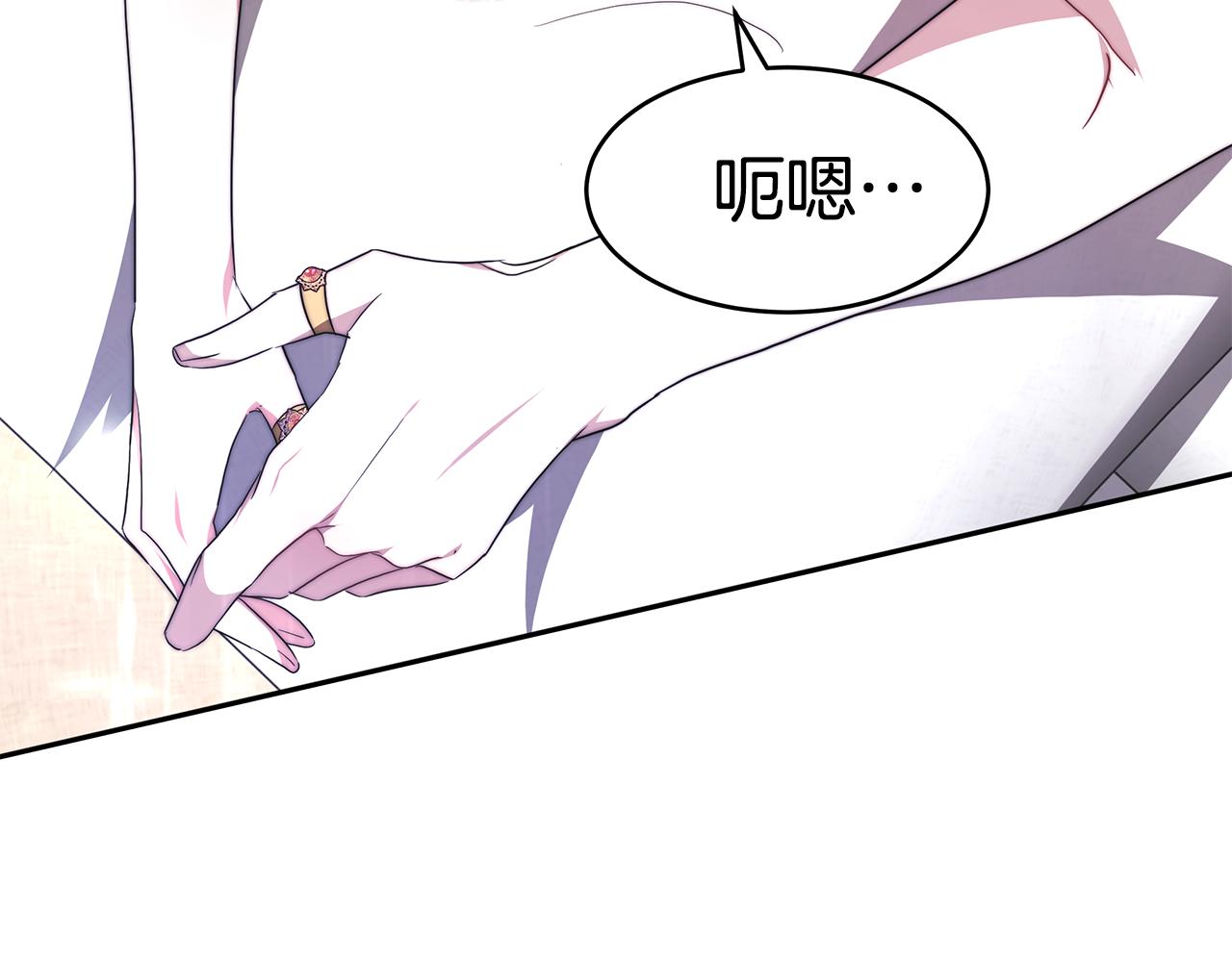 第41话 婚礼倒计时155