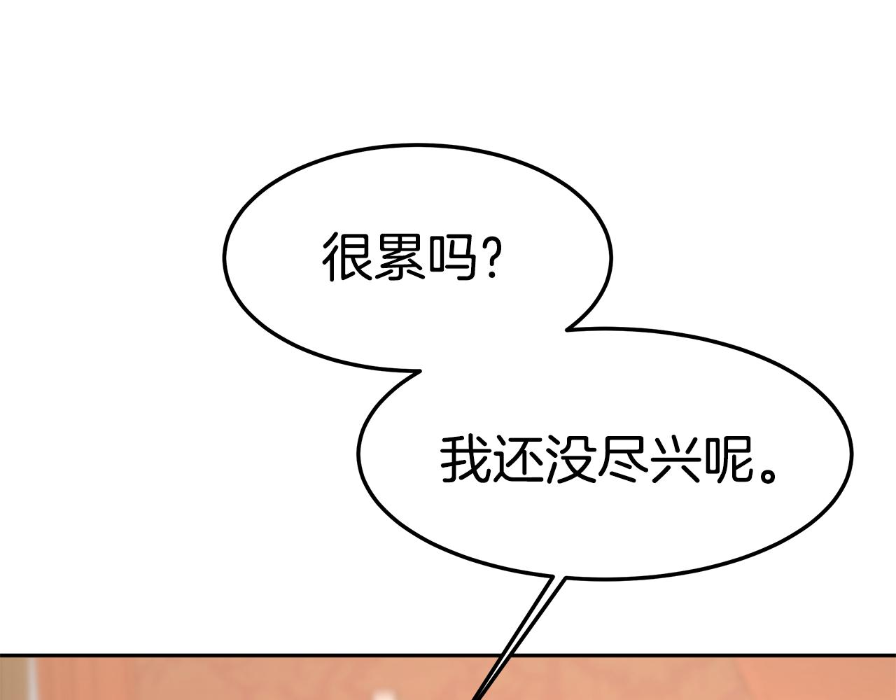 第37话 玩火161