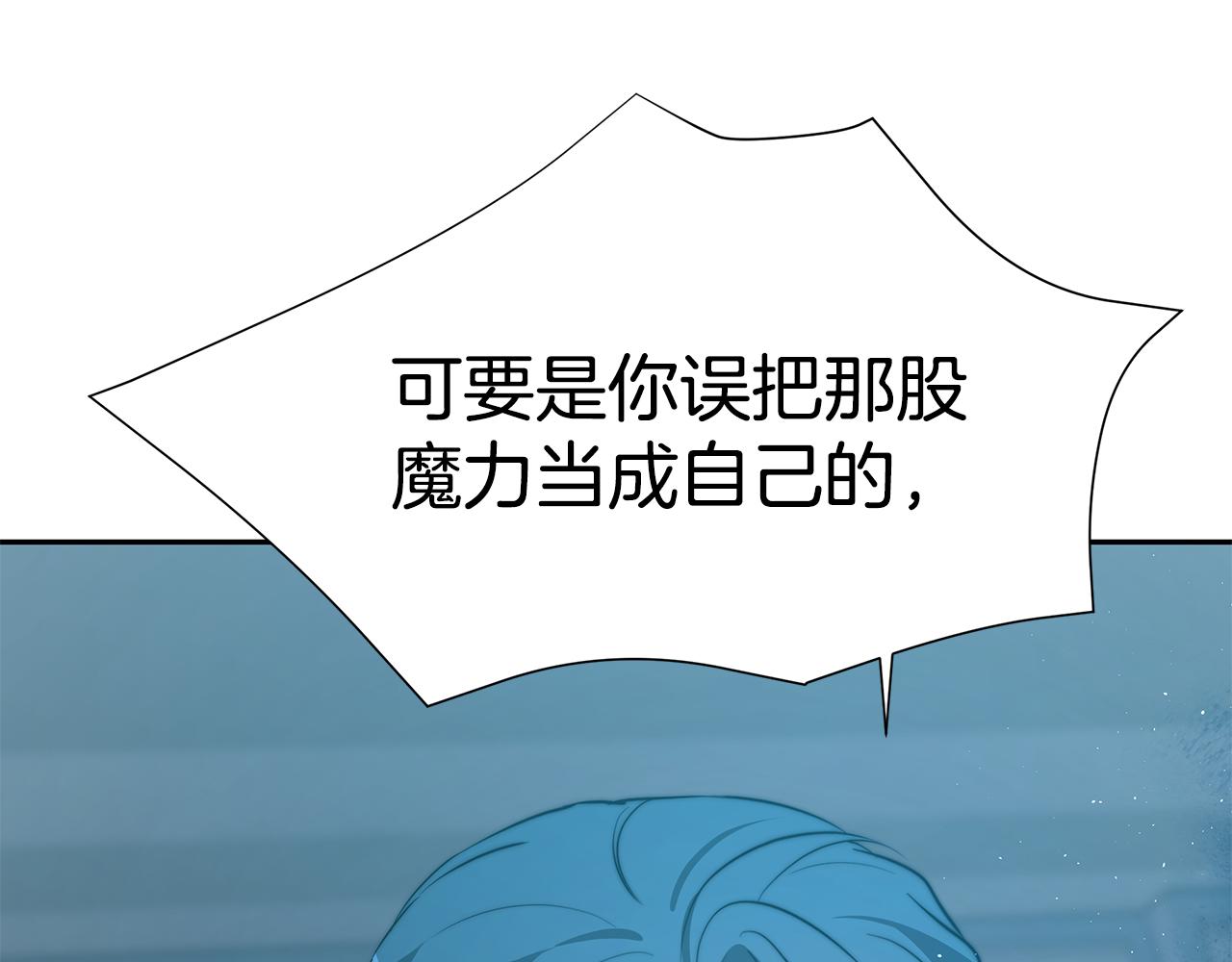 第18话 解救40