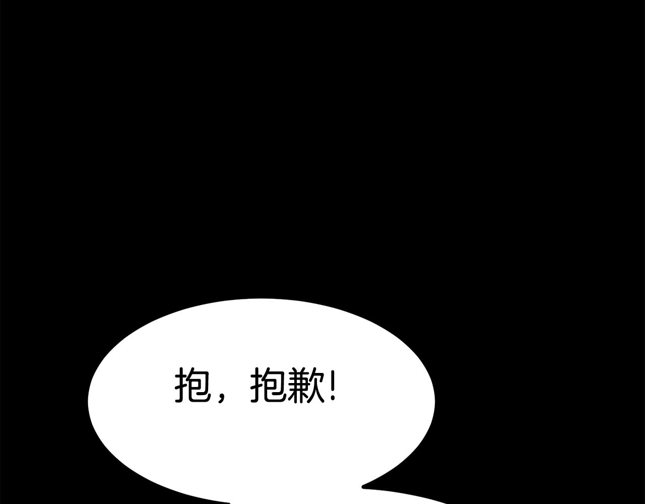 第26话 怎么会这样160