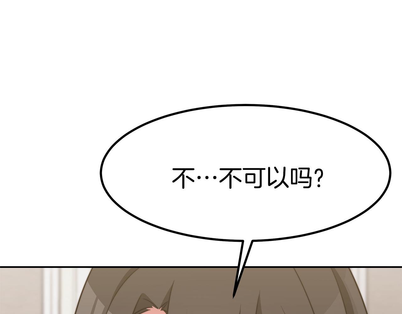 完结篇 我爱你们159
