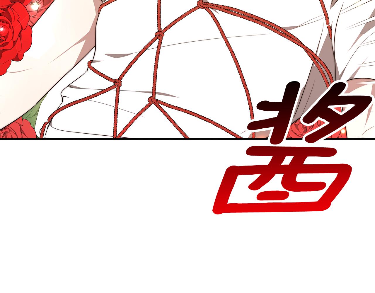 第36话 初恋归来50