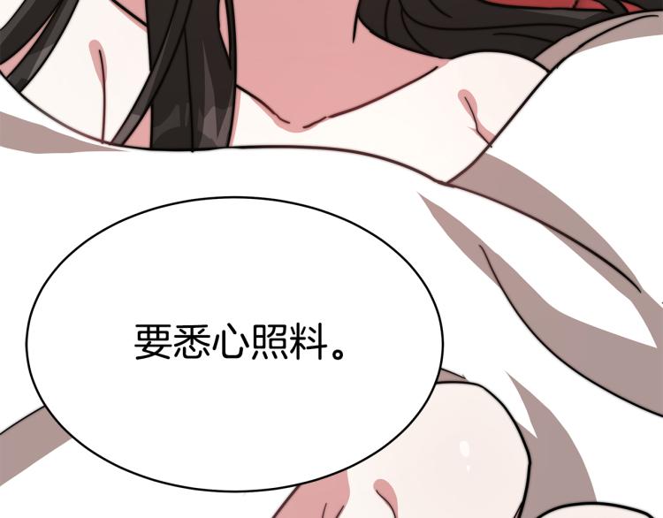 第2话 难以自制86