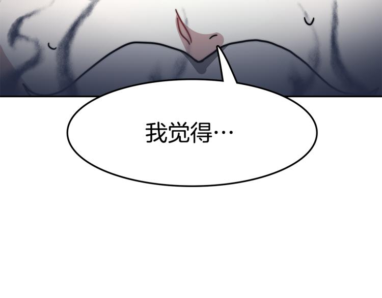 第1话 异世的我这么抢手吗？52