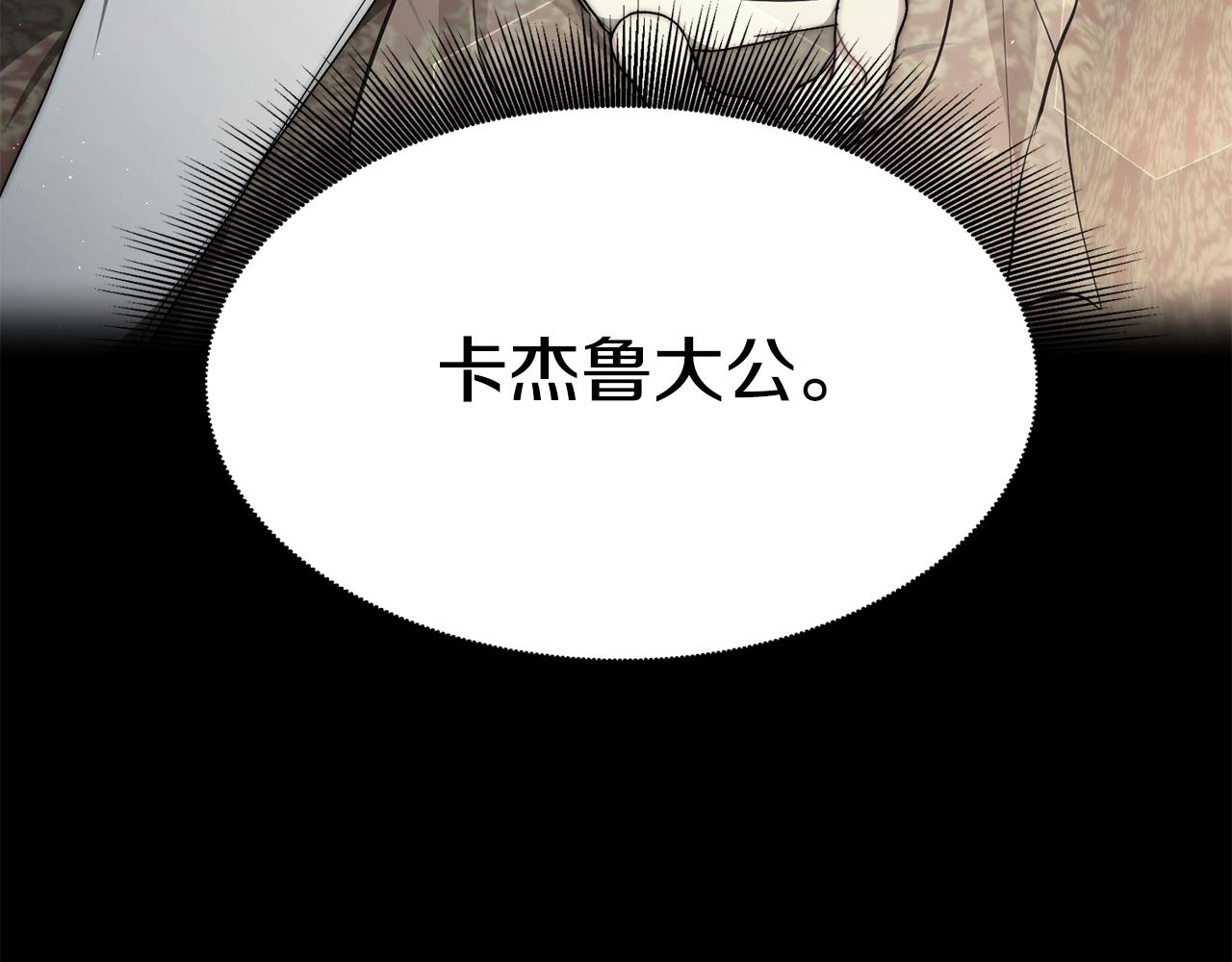 第24话 有一点动心40