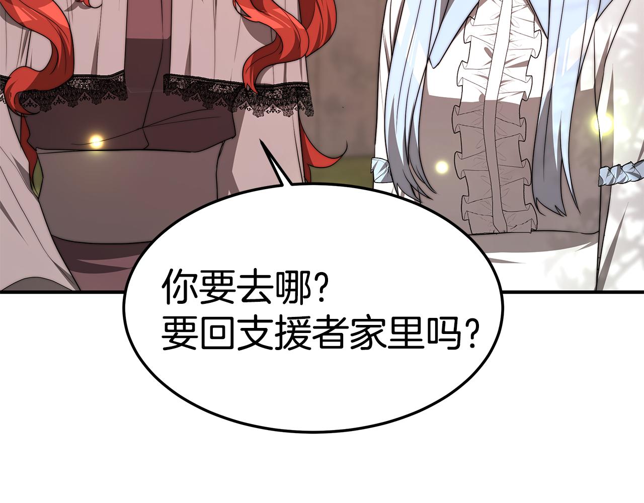 第35话 闺蜜嫁人166