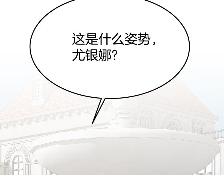 第7话 喵咪面具男找上门了！154