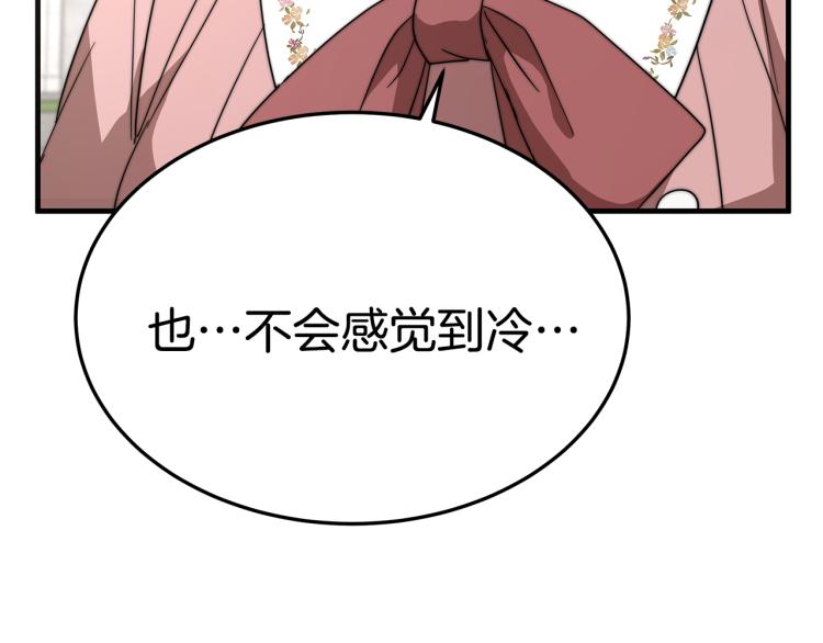 第7话 喵咪面具男找上门了！163