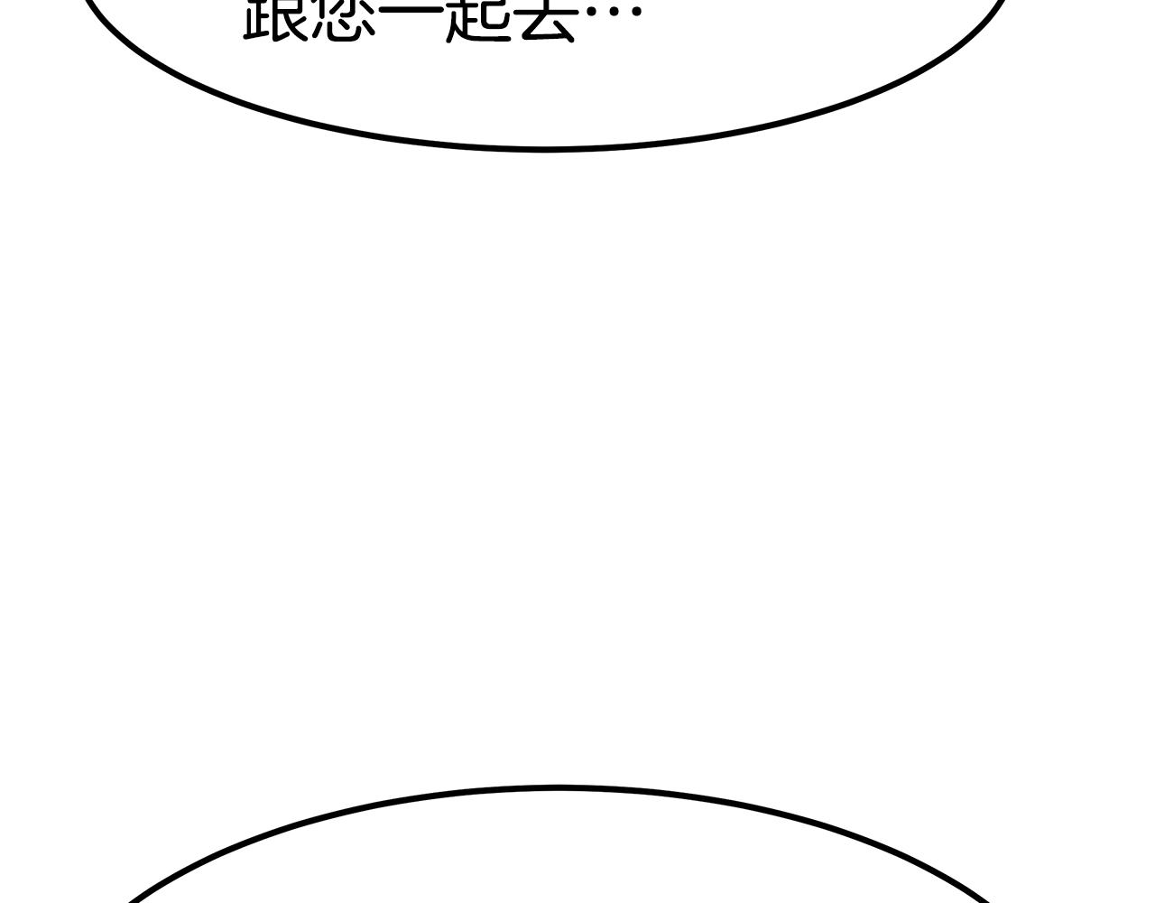 完结篇 我爱你们112