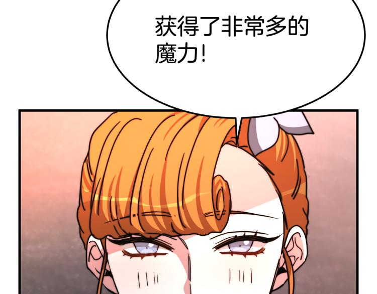 第6话 奇怪的测试道具101