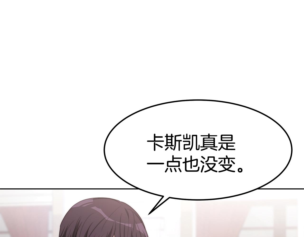 第42话 举行婚礼146