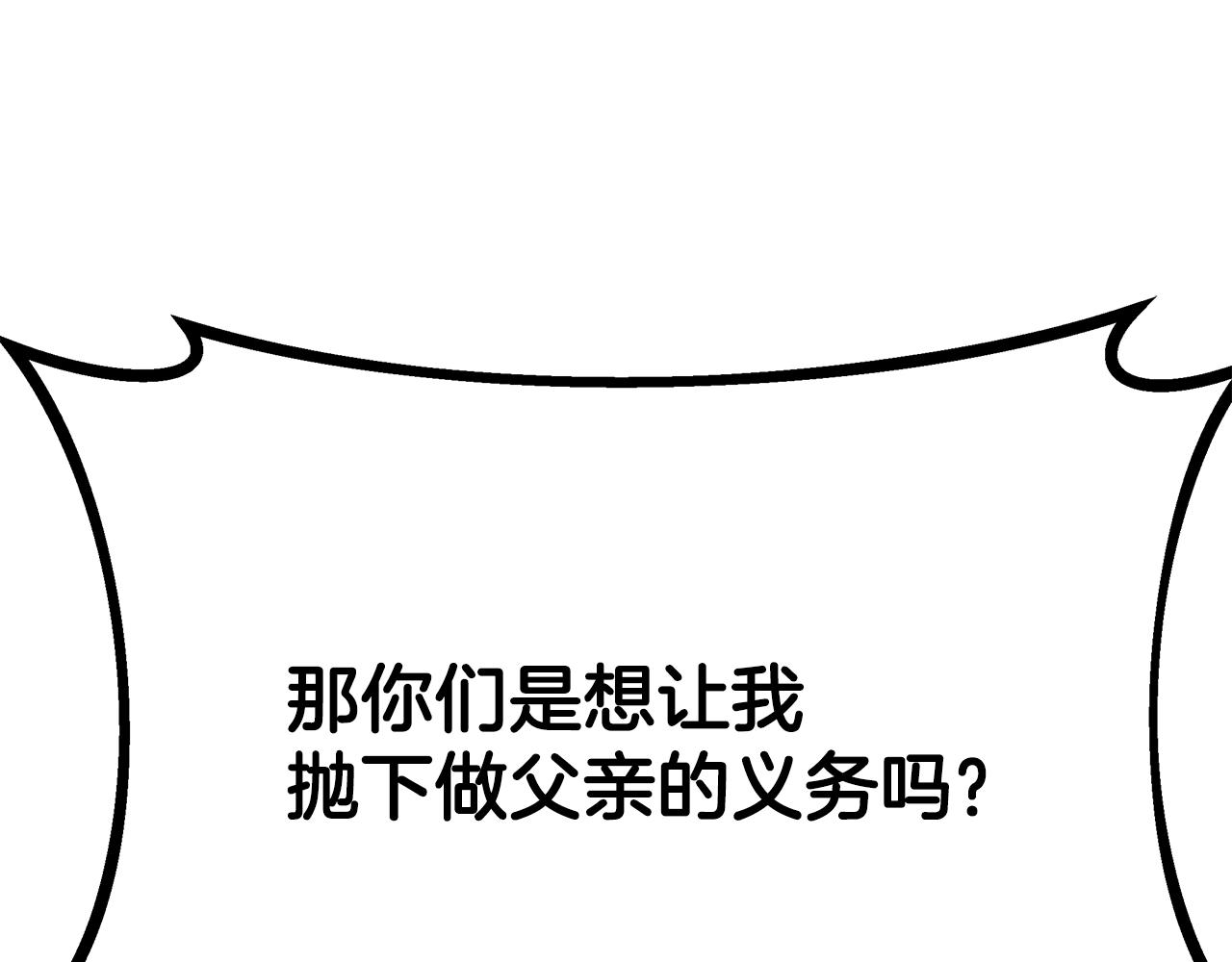 完结篇 我爱你们128