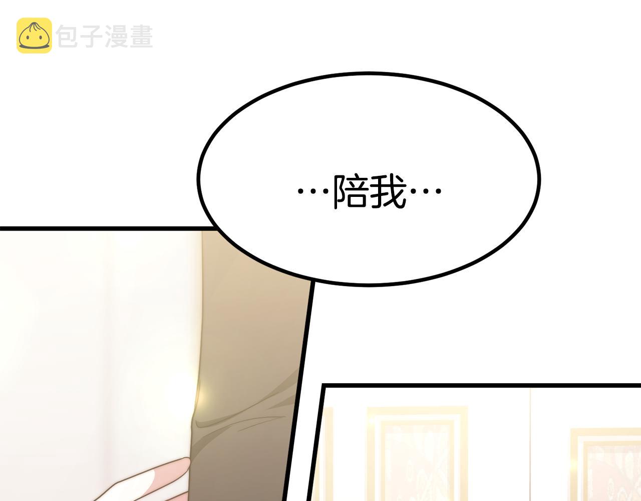 第25话 想跟你结婚67