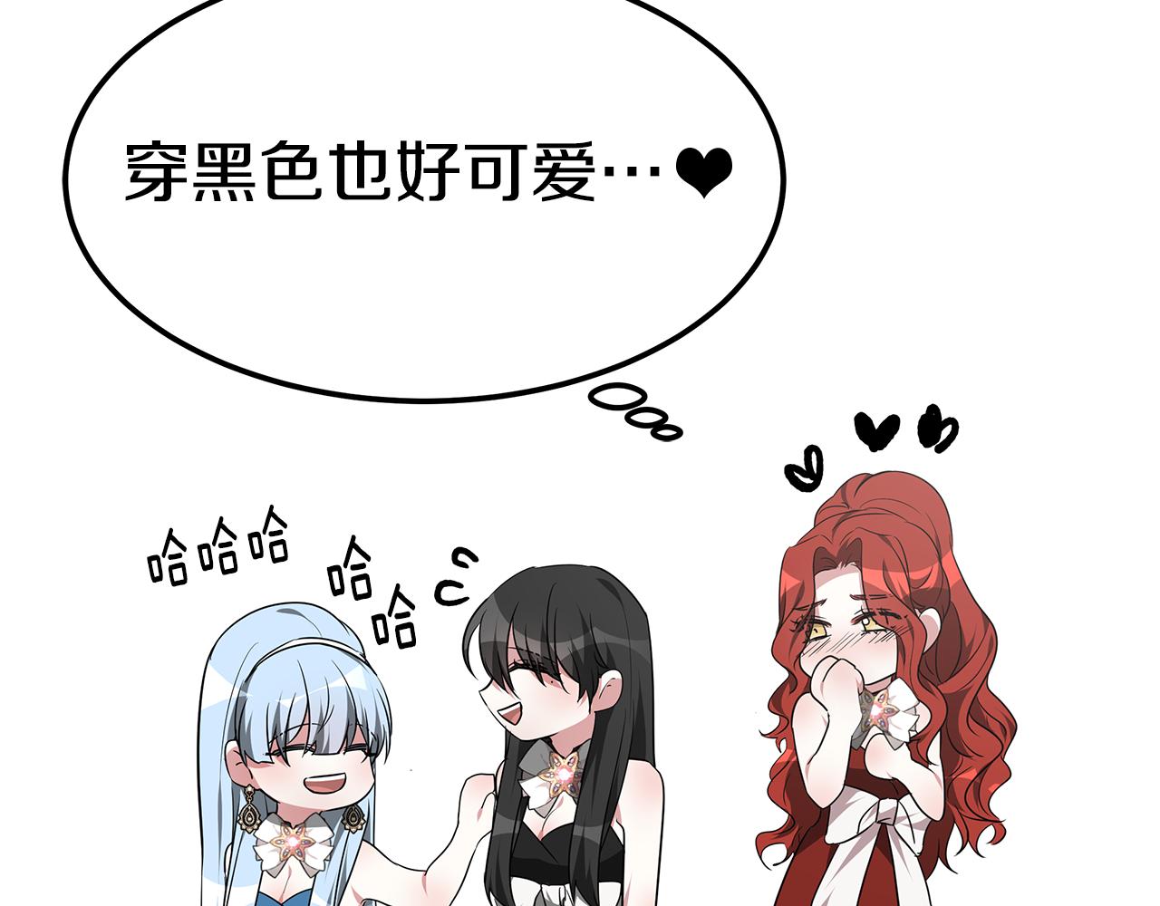 第44话 做自己118