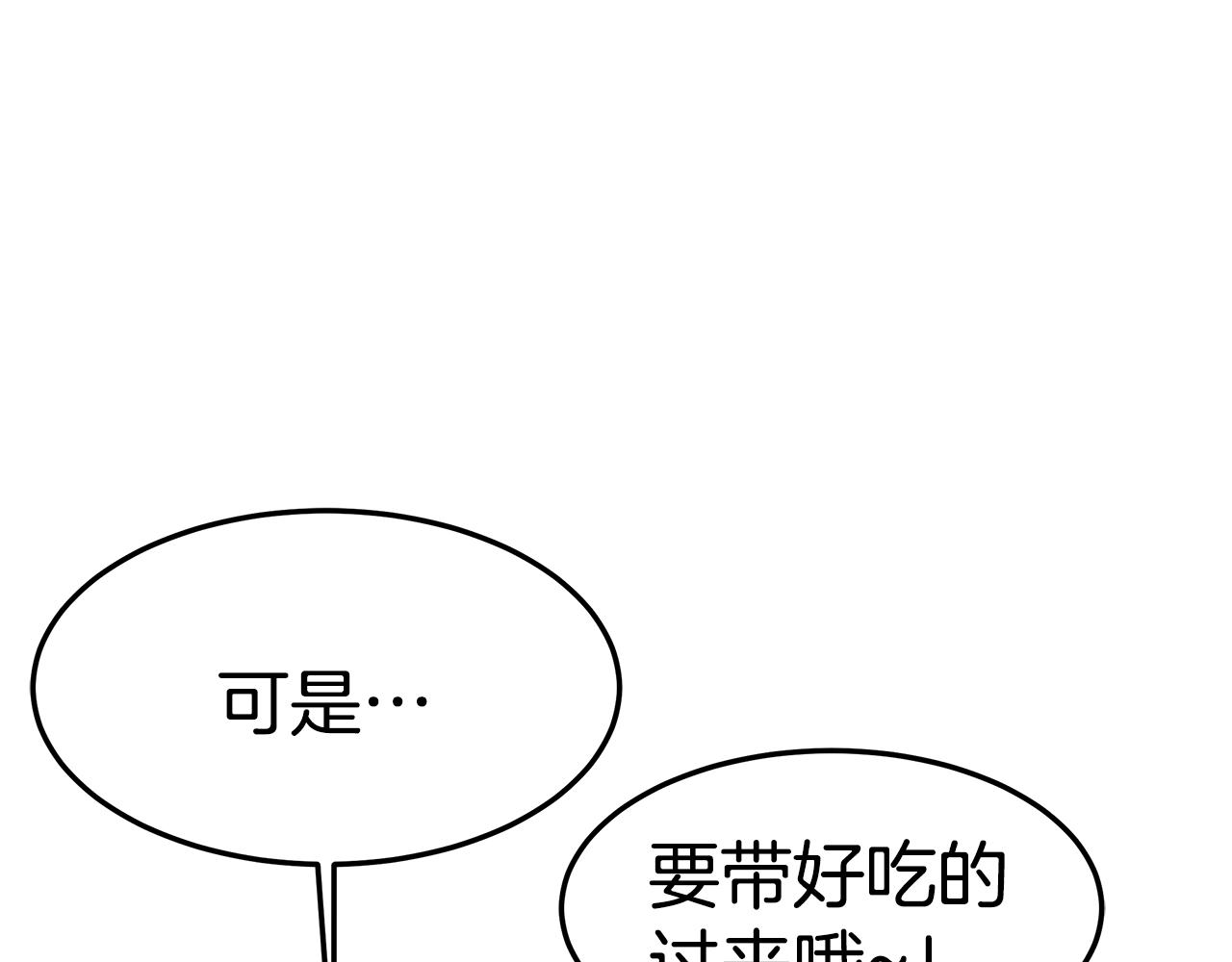 第38话 魔力大涨22