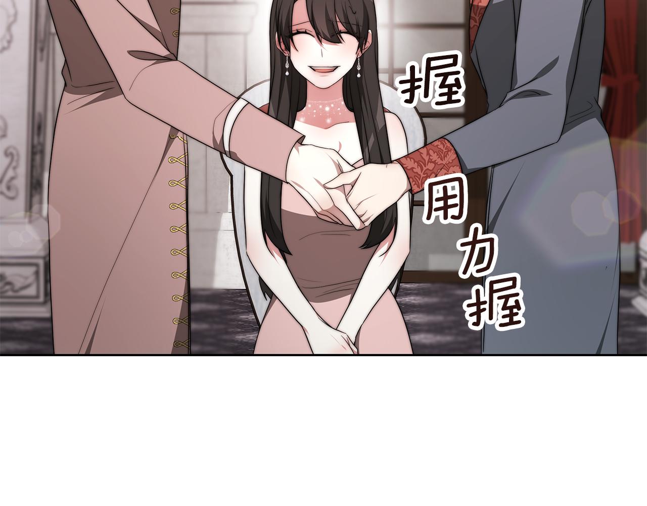 第42话 举行婚礼105