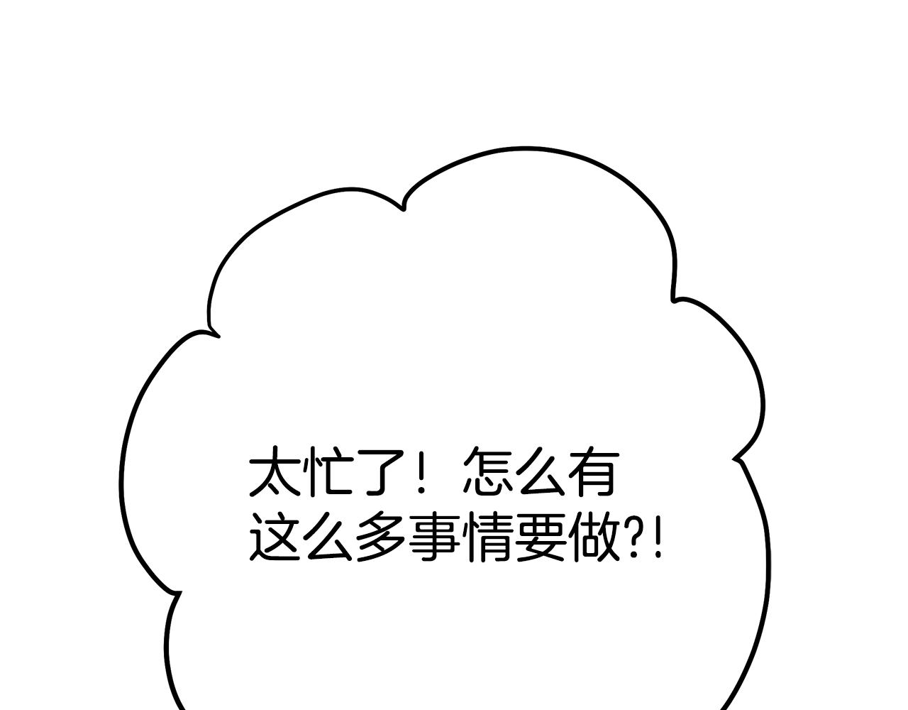 第43话 温柔初恋13