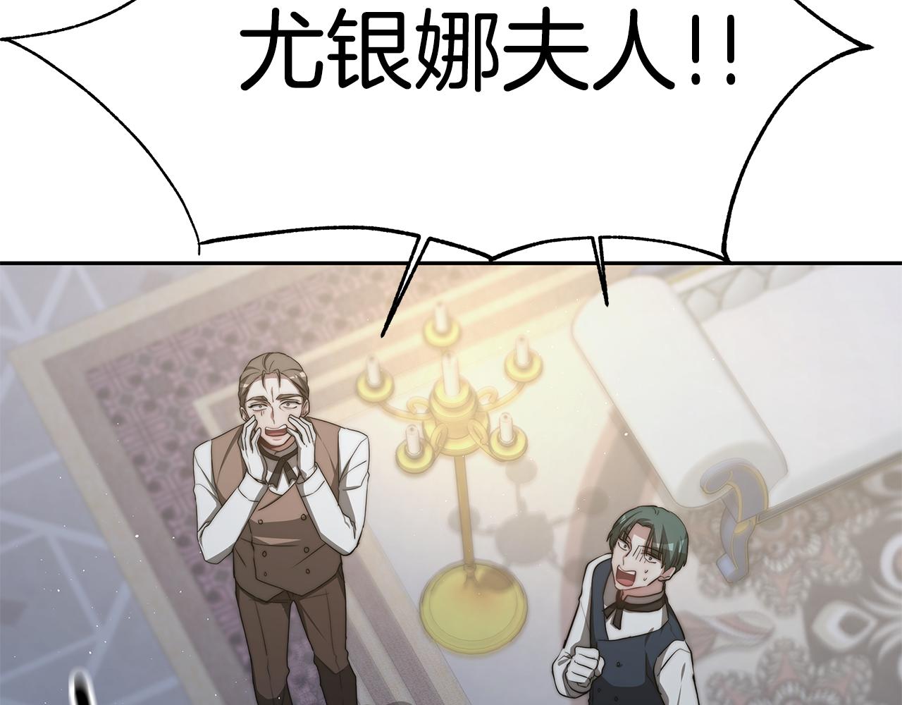 第18话 解救48