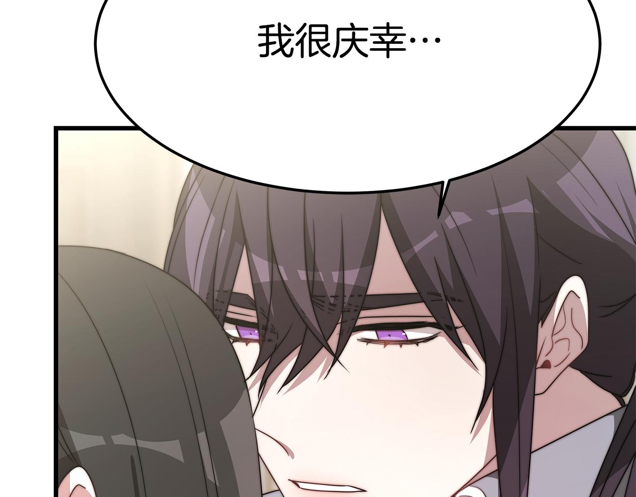 第21话 温柔的他110