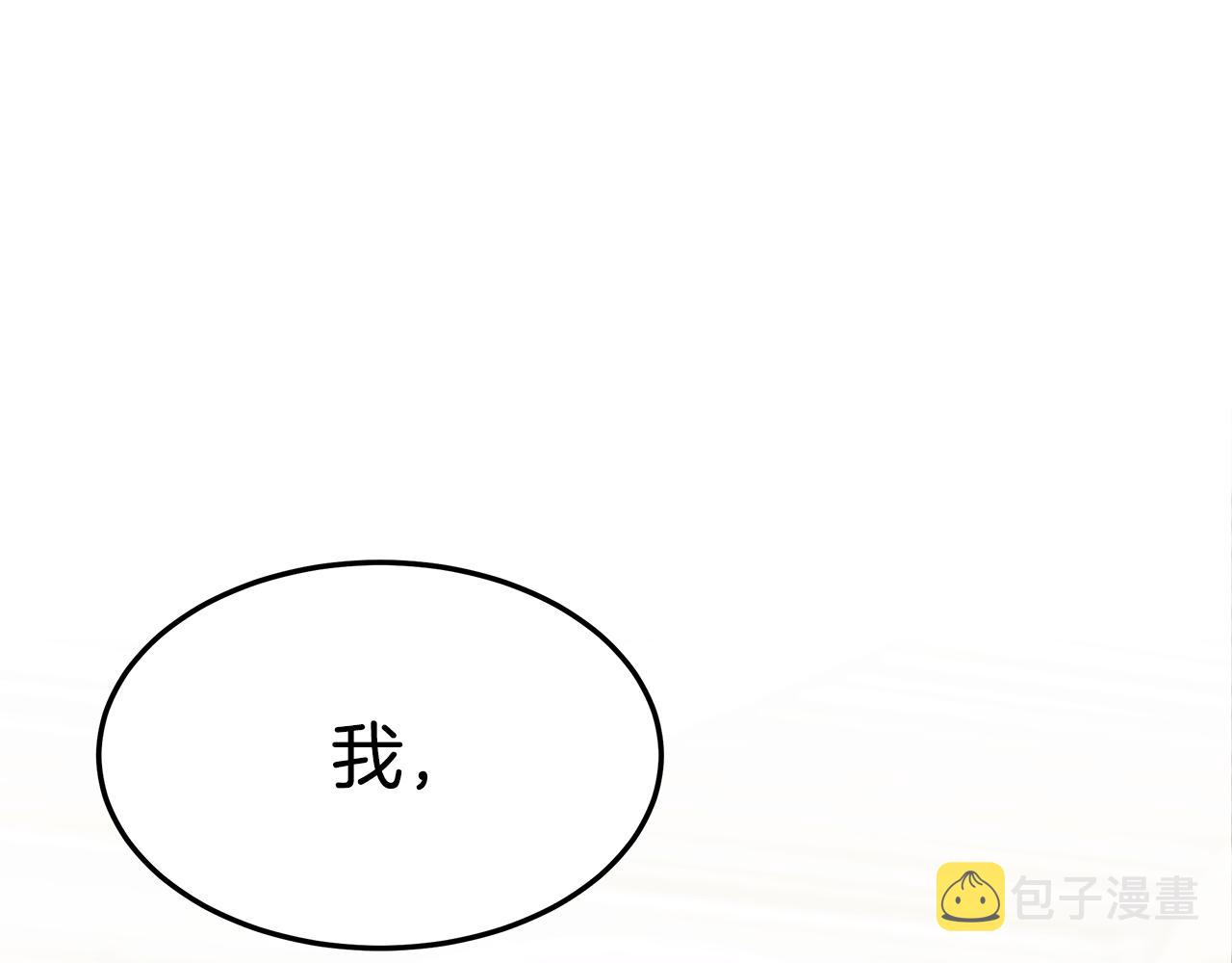 第20话 与帅哥独处154