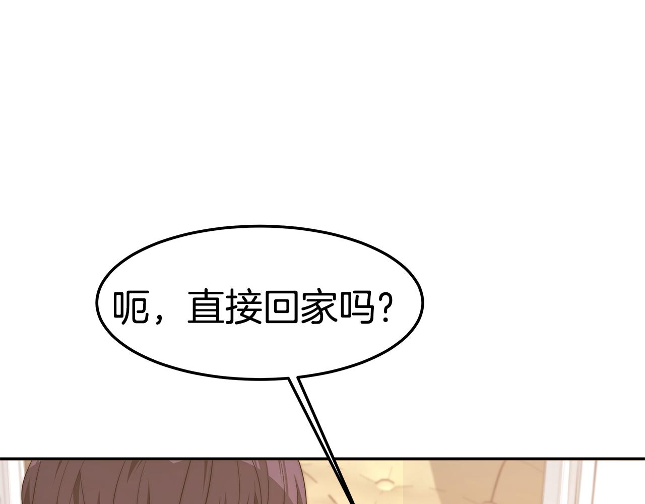 第37话 玩火33