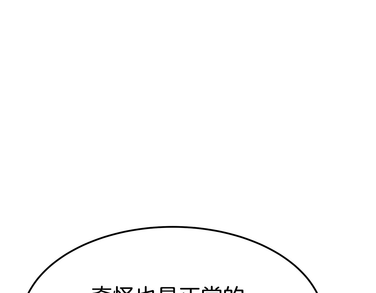 第44话 做自己186