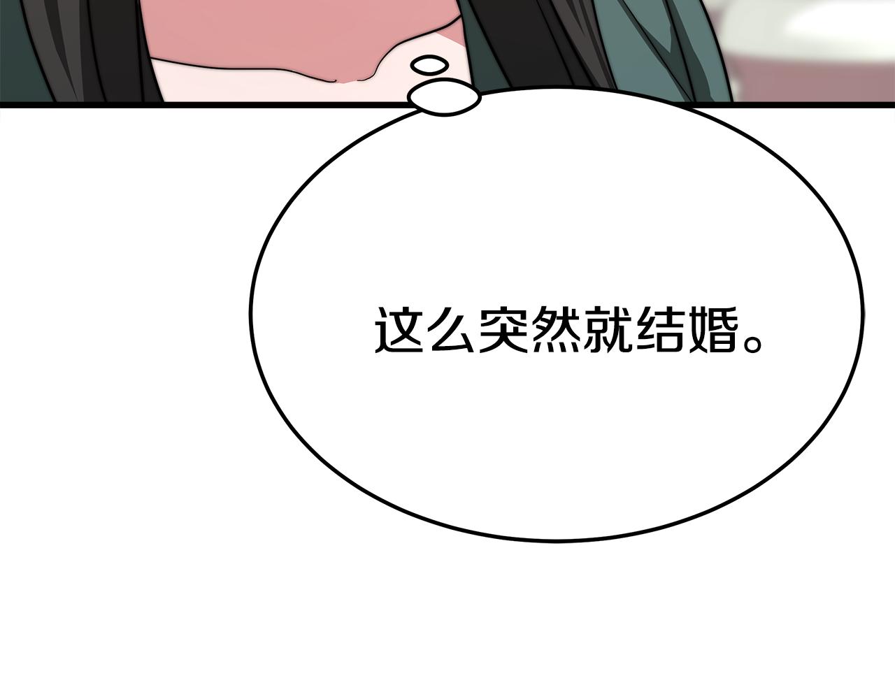 第15话 无穷尽的相亲15